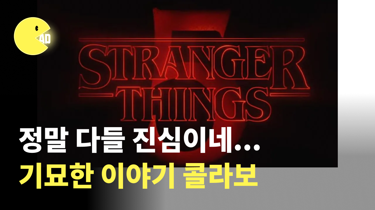 오늘의 인사이트 썸네일